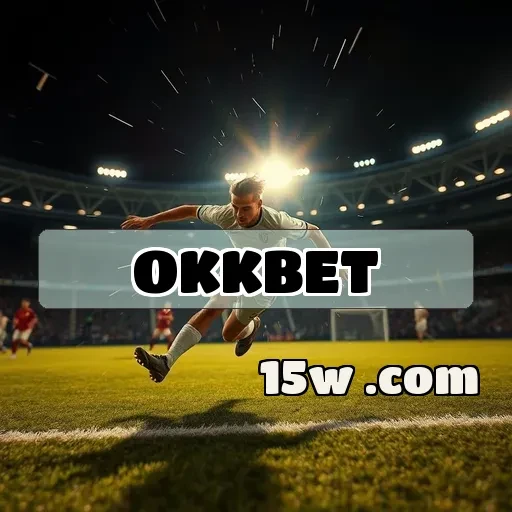 okkbet: Descubra a Emoção dos Esportes Virtuais em 2023